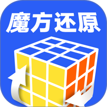 魔方秒解教程官网版