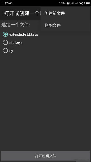 MIFARE Classic Tool(NFC门禁卡修改软件) v4.3.1 安卓中文版