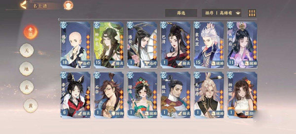 忘川风华录小米版