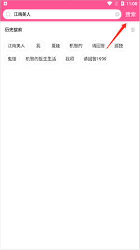 韩小圈2024最新版