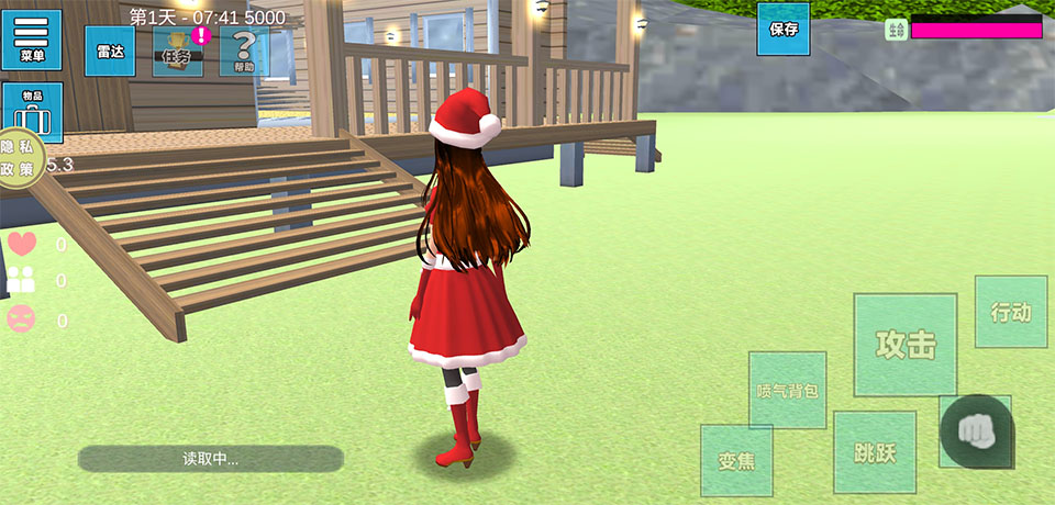 甜蜜校园物语官方正版