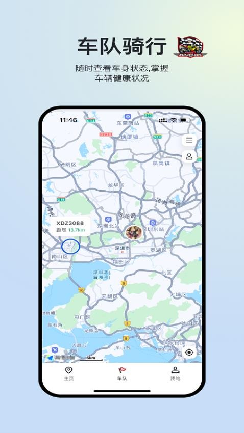 新大洲本田手机版
