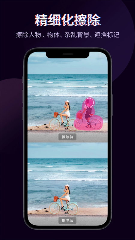 360快剪辑APP v6.4.0.1000 安卓最新版