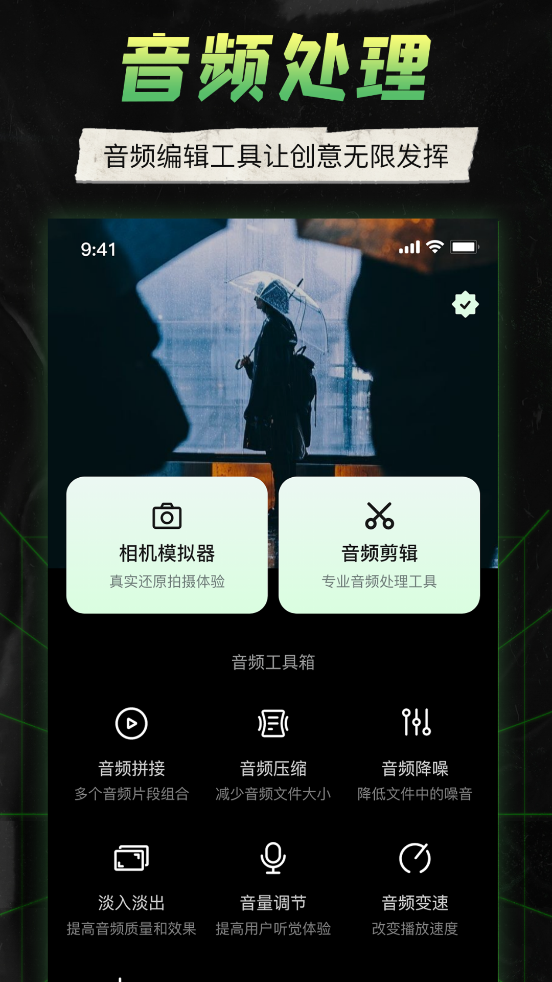 camera connect app