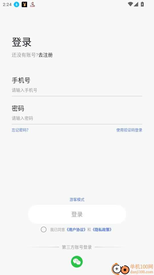 戴灵耳机手机版