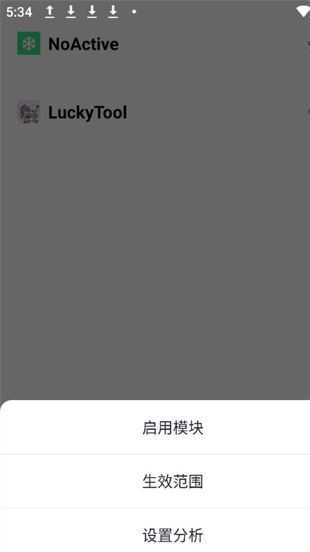 mHook管理器官方版