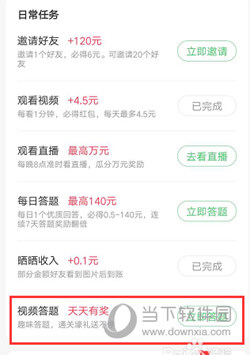 百度知道APP官方下载