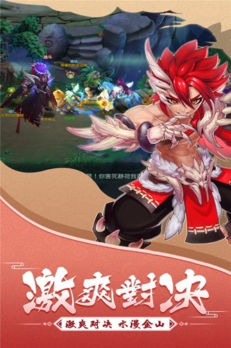 大话白蛇0.1折扣版 福利版v1.3.0