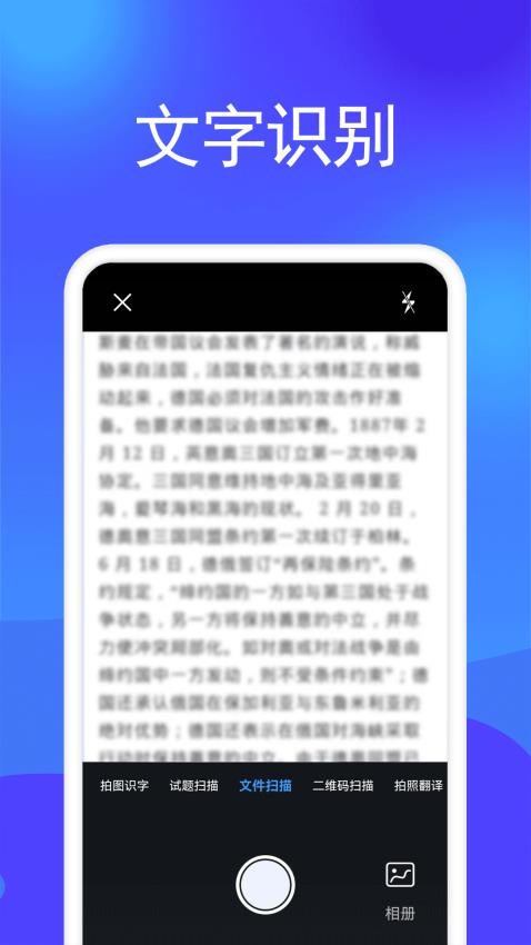 我的扫描仪软件免费版