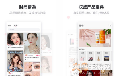 美的你app最新版