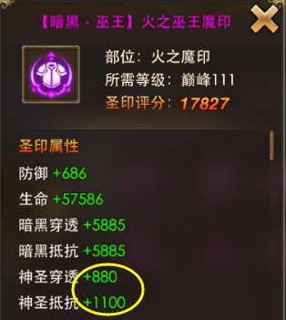 永恒纪元37客户端