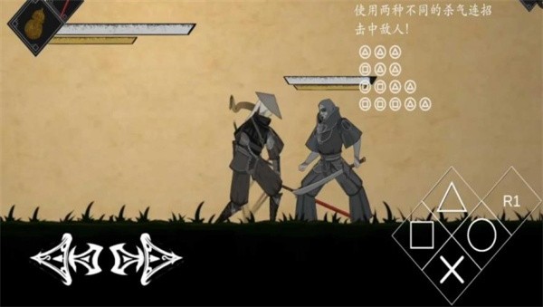 皮影之刃零手游 最新版v1.0