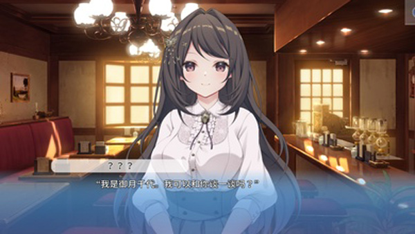 角色扮演之恋极乐公主中文版