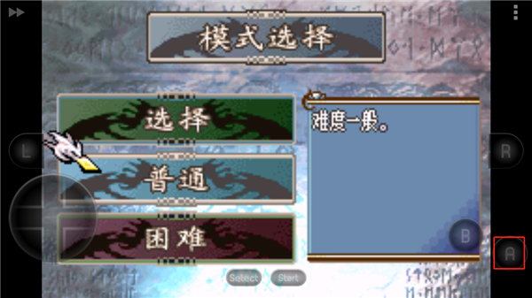 火焰纹章新圣火徽章手机版