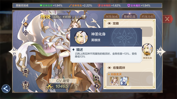 奥奇传说bilibili版