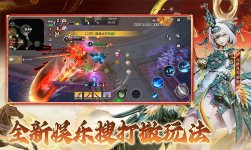 决战平安京小米版