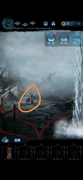 纸嫁衣6无间梦境官方正版