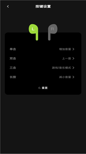 聆韵智控1