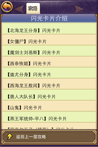 帝国王者归来百度版