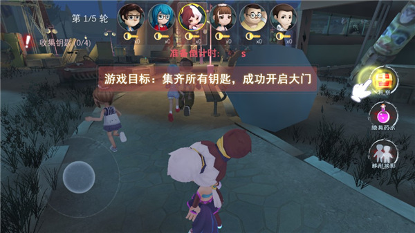 恐怖躲猫猫手机版