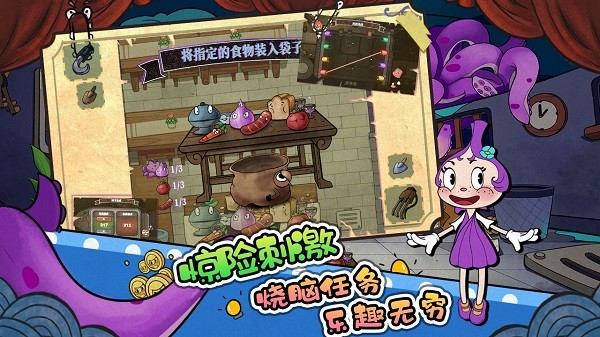 尼克才是杀手最新版 中文版v1.1.3