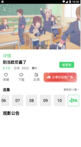 野花影院下载安装(野花影视大全)