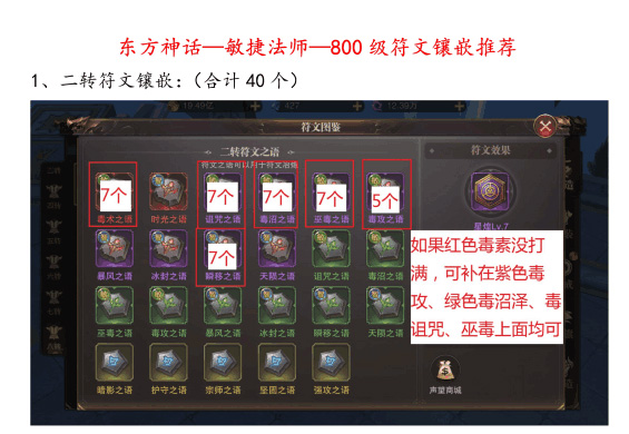 精灵盛典黎明小米版