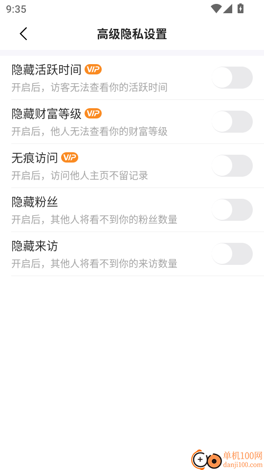 谈恋爱聊天技巧最新版