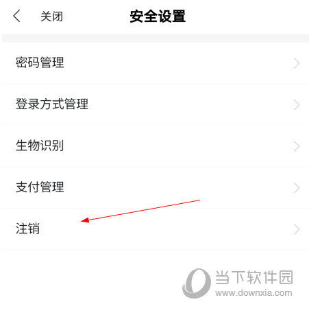 民生信用卡APP下载