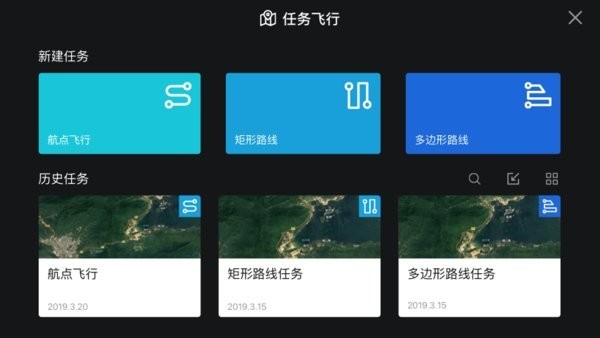 autel explorer最新版