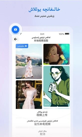allo(手机铃声壁纸) v3.14.0 安卓版