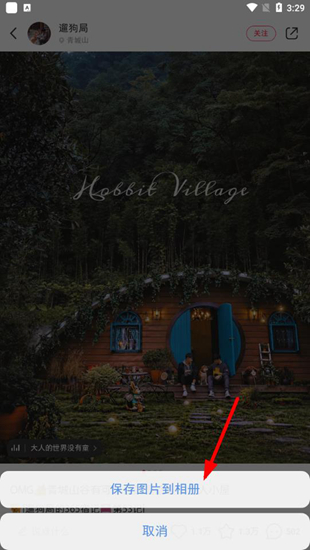 2026小红书app官方最新版