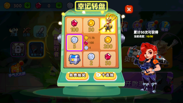 乱斗小英雄免广告 手机版v1.0.2