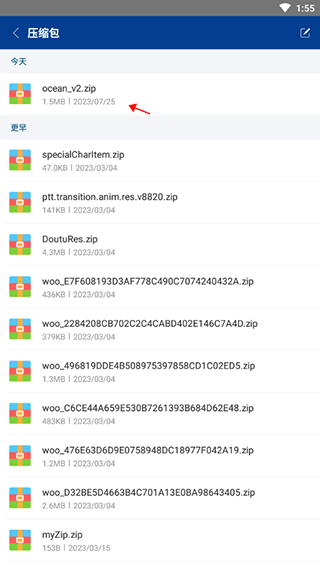 怎么压缩文件配图6