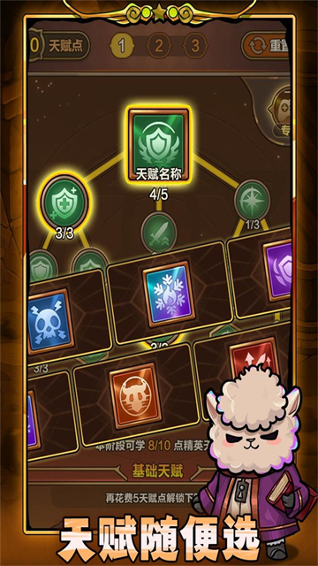 剑与黎明手游 安卓版v1.4.0