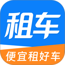 新能源租车助手官方版