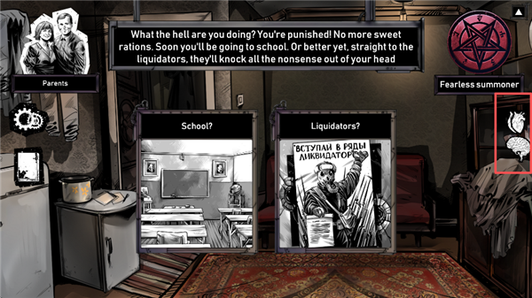 人生抉择：荒芜拾荒 最新版v1.05