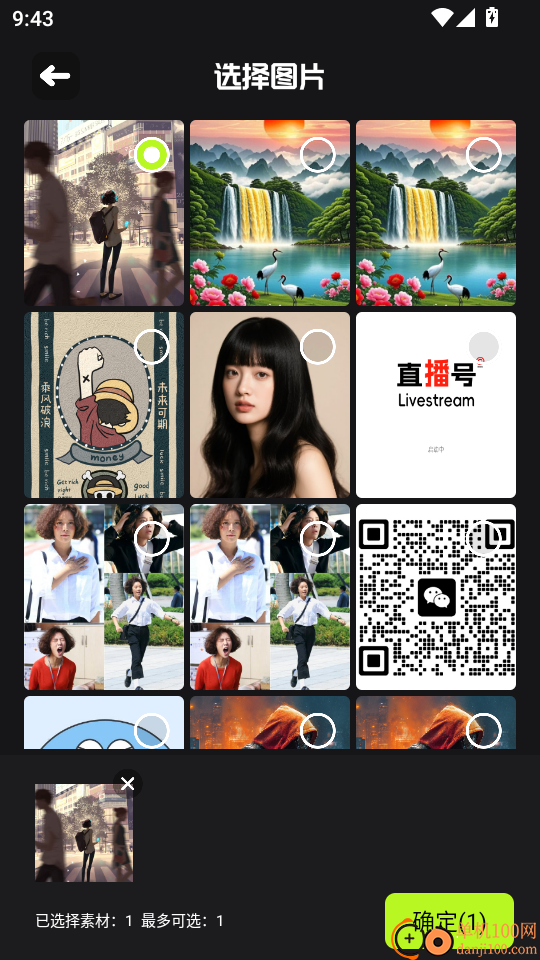 主题怪兽手机版