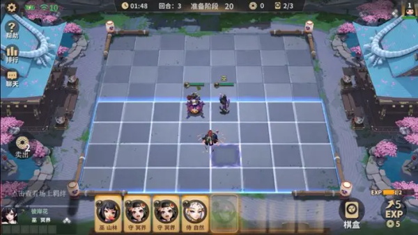 决战平安京小米版