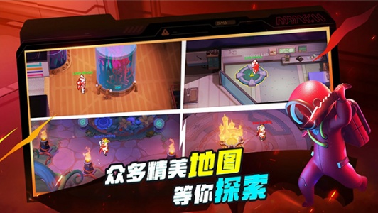 谁是内鬼官方正版