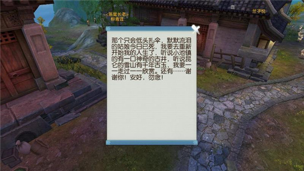 诛仙手游九游版