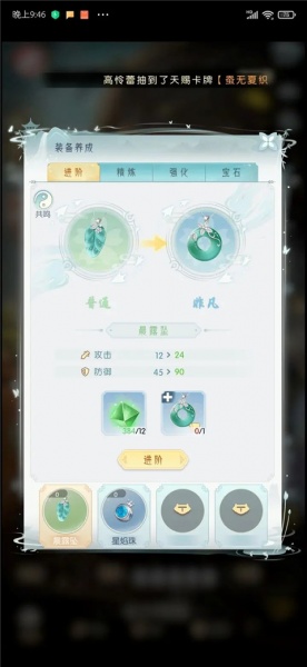 盛唐烟雨九游渠道服