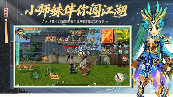 萌萌物语手游 手机版v1.2.227