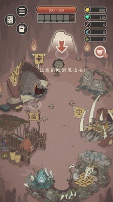 野生驯兽师手游 中文版v2.45