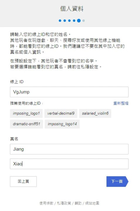 psn港服手机app下载(PS App) psn港服手机app下载(PS App)