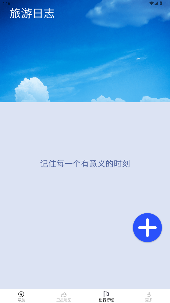 智享实况地图下载(沁宏智享实况地图)