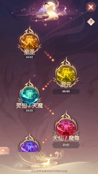 完美世界诸神之战360版