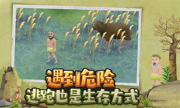 挨饿荒野官方正版 安卓版v2.5.6