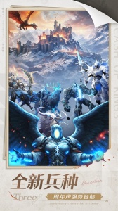 列王的纷争2025最新版