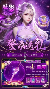 凡人神将传vivo渠道服